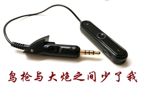 蓝牙升级线 BOSE QC15 QC2 耳机线线控音频线连接线3.5mm头AUX线