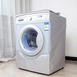西门子XQG90-WM14U7680W套子洗衣机罩滚筒9公斤防水防晒防尘包邮