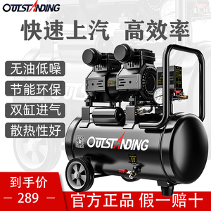 奥突斯无油静音空压机220v小型打气泵高压压缩机木工便携式打气机