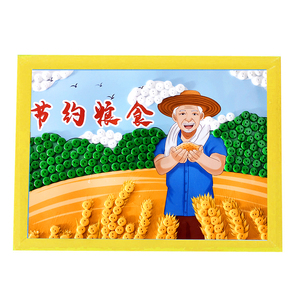 节约粮食杜绝浪费儿童手工diy制作材料幼儿l园小学生活动纽扣贴画