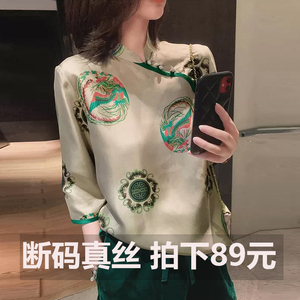 新中式真丝短袖衬衫女式夏季桑蚕丝国风穿搭旗袍改良斜襟盘扣上衣