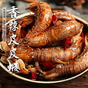 香辣皮皮虾鲜活休闲海鲜零食熟食即食虾爬子麻辣罐装濑尿虾琵琶虾