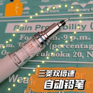 买1送2日本进口UNI三菱KURUTOGA自动铅笔M5-452铅芯自动旋转0.5mm活动铅笔不易断小学生专用画画绘图素描559