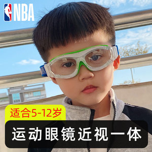 NBA儿童篮球运动眼镜近视男护目镜足球防雾防撞专业专用打篮球女