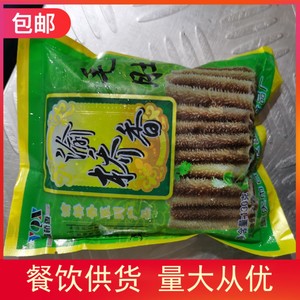 20包130克牛百叶袋装毛肚大份水发毛肚重庆火锅冒菜串串香包邮