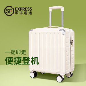 行李箱女高颜值飞机可带登机免托运20寸拉杆箱小型轻便旅行箱男18