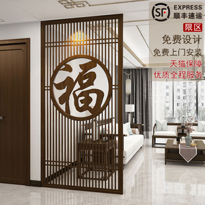新中式入户玄关屏风隔断客厅遮煞装饰遮挡实木雕花福字进门玻璃