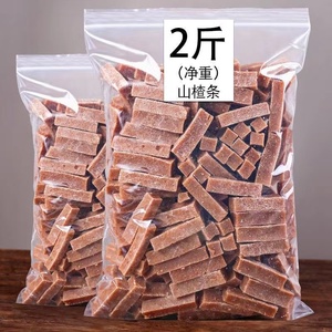 山楂条500g*2包桑葚山楂条片干山东特产酸甜可口无添加剂零食包邮