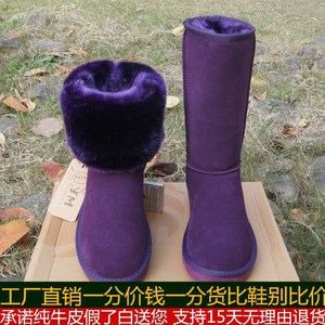 雪地靴5815高筒靴羊毛真牛皮大码女鞋中筒靴子长靴紫色防滑加厚底