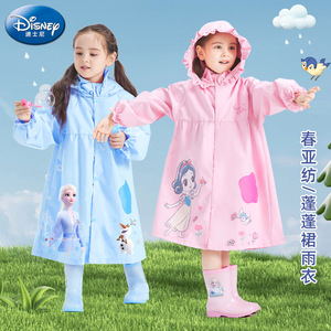 迪士尼儿童雨衣女童2024新款可爱爱莎女孩幼儿园中小童公主雨披