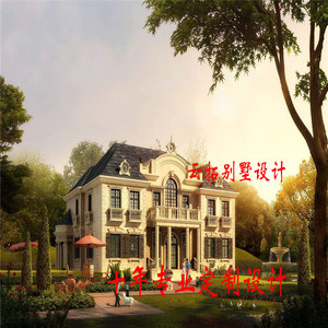 别墅设计图纸三层法式别墅三层农村自建房施工图效果图定制设计