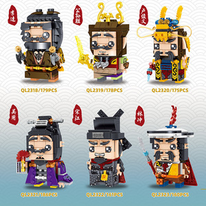 哲高ql2318-23水浒传方头仔林冲宋江小颗粒q版方头仔拼装积木玩具