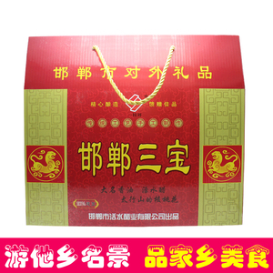 武安特产