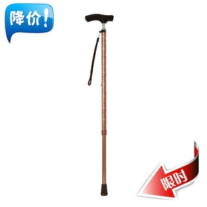 日本进口特高步可伸缩老人拐杖 铝合金手杖拐轻便防滑包邮ep16