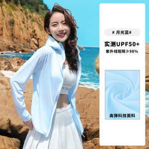 宝娜斯冰丝防晒衣女2021新款户外薄款防紫外线防晒服女外套长袖