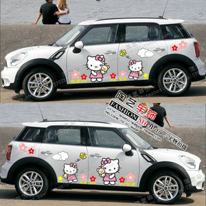 宝马mini cooper countryman可爱拉花 个性hello kitty装饰贴纸