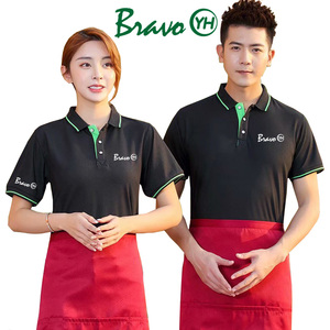 夏装永辉超市工作服饭店餐饮短袖t恤水果便利店员工定制印字logo