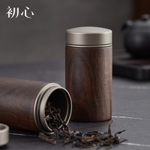 初心茶叶罐黑檀木密封罐普洱储存收纳茶盒家用木质中式便携茶罐子