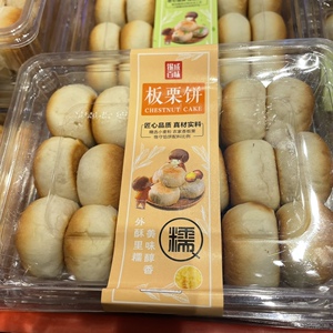 锡城百味 白皮绿豆饼/板栗饼 450g*1盒 外酥里糯