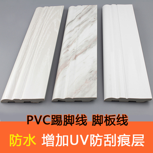 pvc装饰线条