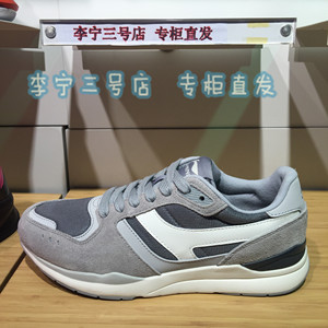 正品 李宁运动鞋男鞋运动生活系列 复古经典休闲鞋 alkj001