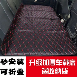 汽车后排睡垫可折叠便携式后座单人儿童车载旅行床垫SUV轿车通用.