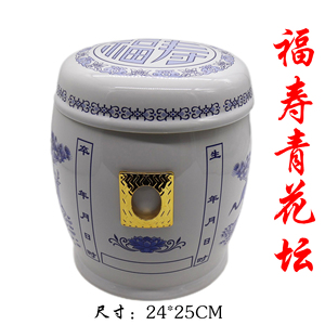 青花瓷陶瓷骨灰盒 骨灰罐 福寿骨灰坛景德镇玉石木制丧葬用品包邮