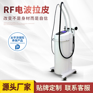 韩国RF立式射频美容仪电波拉皮脸部提拉紧致童颜机器安M杰J玛仪器