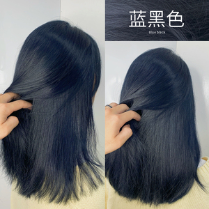 打蜡头发蓝黑色