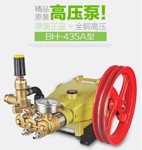 苏猫BH-435A三缸活塞泵高压清洗机泵头机头