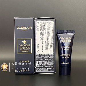 卓能焕活光采面膜5ml补水保湿透亮滋养舒缓光泽柔滑法国娇兰小样69