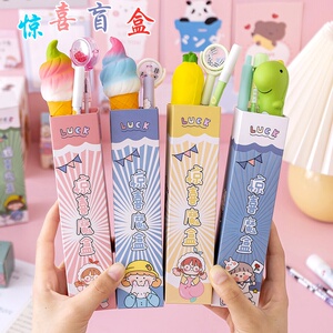 90风潇潇逆水流淘宝【解压盲盒】发泄玩具网红盲盒解压福袋捏捏乐