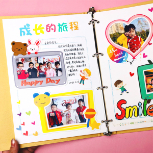 多想我幼儿园成长记录手册装饰手工diy相册制作工具镂空绘画模板