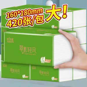 梦之翼翠影轻风新品5层加厚母婴系列大包可湿水干湿两用抽纸宝宝