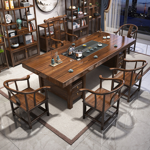 实木大板茶桌椅组合新中式喝茶几桌套装一体办公室功夫茶桌茶台