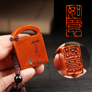 《如意》篆刻成品闲章寿山石头收藏手工刻字书法书画引首压角章作品