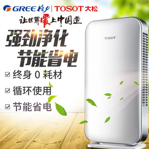 格力大松kj60da01空气净化器机超静音省电除尘土 pm2.5包邮