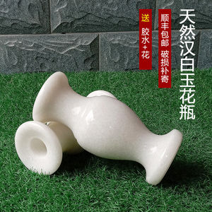 墓前石花瓶摆件石雕墓地花瓶插花祭下葬祀殡葬墓碑扫墓殡葬用品