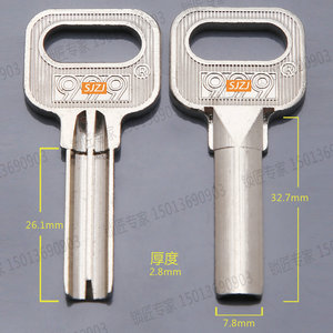 中三九原子钥匙胚 999钥匙胚 假月牙防盗门锁半圆月牙钥匙胚子