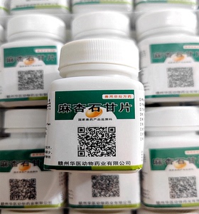 麻杏石甘片 呼吸道 咳嗽 气喘 呼 噜鸡鸭鹅 兽药鸡药片禽药片兽用