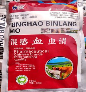 混感血虫清兽用青蒿猪牛羊血液原虫焦虫附红弓形体病链球菌驱虫药