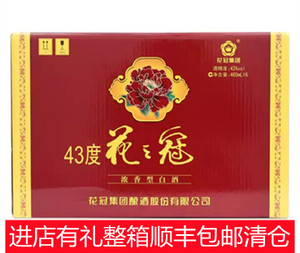 蜻蜓湾淘宝花冠酒53度花之冠仙女瓶浓香型白酒整箱(6瓶*460ml)包邮