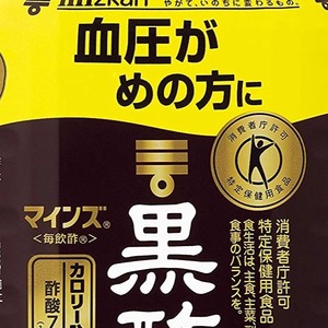日本健康调味粮食用酿造老陈醋凉拌醋健康饺子醋苹果黑醋饮料1L瓶