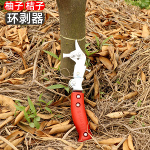 砂糖桔101蜜柚桔子102环割刀开口闭口环剥刀果树可调节环剥器柑橘