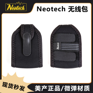 Neotech吉他 贝斯司无线信号发射传输器包 无线接收器包演出line6