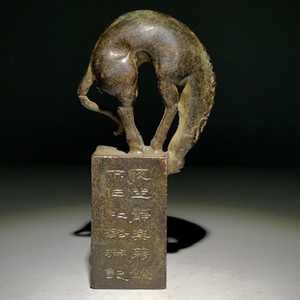 古玩合金铜马首印章古董旧货梵文篆刻老印章铜器摆件包老保真收藏