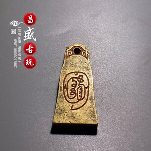 金光珠