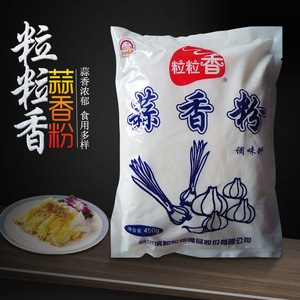 餐饮生鲜 调味品 其他调味品 粒粒香蒜香粉