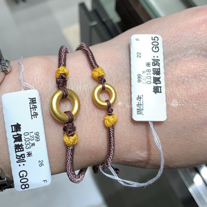 香港周生生专柜999黄金文化祝福文化小品平安扣手链情侣款91953b