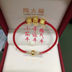 皮绳手链周大福专柜